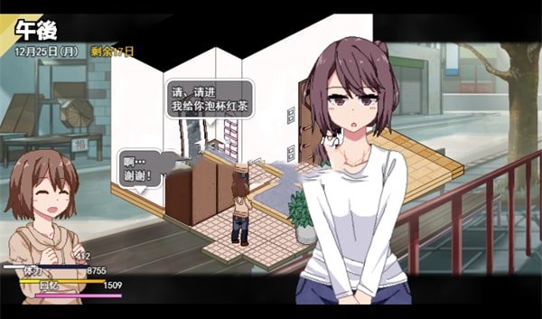 冬日狂想曲 玩法展示 专题图 3