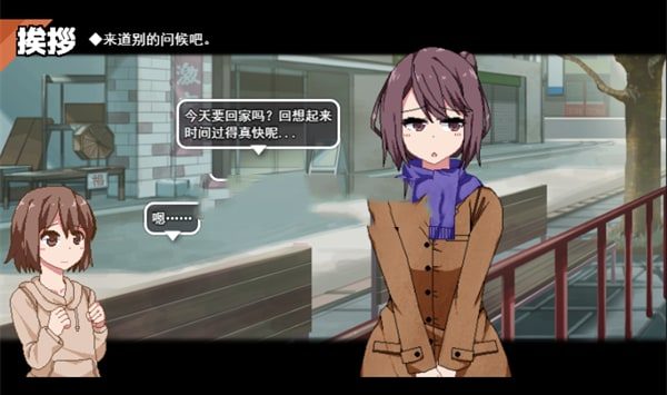 冬日狂想曲 玩法展示 专题图 3