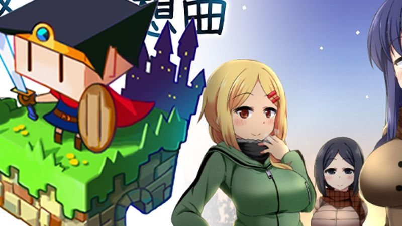 冬日狂想曲 剧情分支 专题图 7